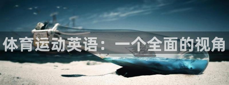 77体育