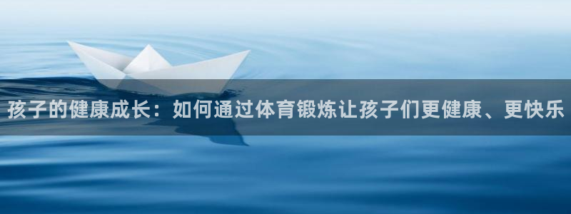 77体育