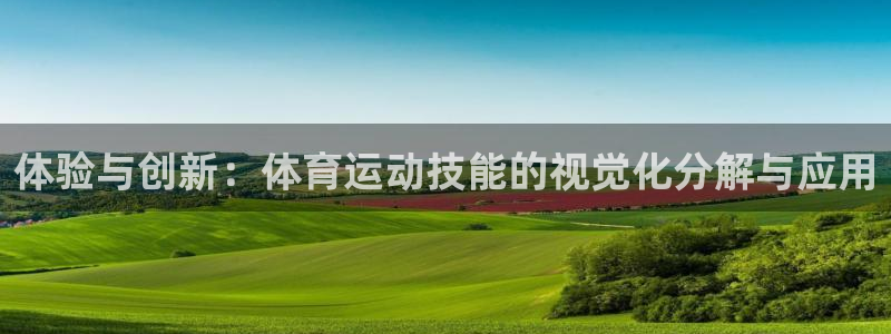 皇冠277体育